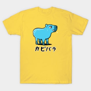 Capybara T-Shirt